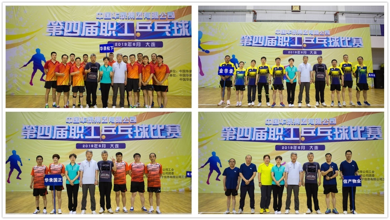 參賽隊伍合影1.jpg