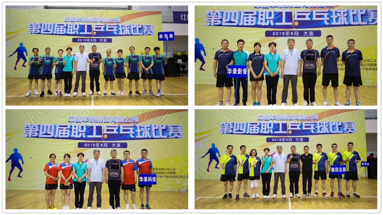 參賽隊伍合影2.jpg